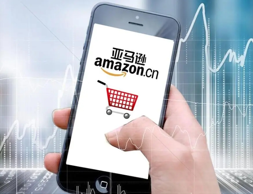 亚马逊