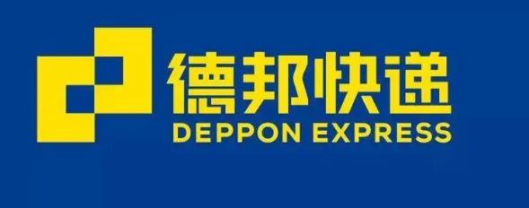 德邦快递