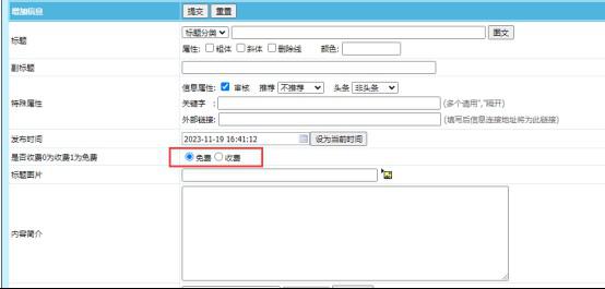 帝国CMS7.5七合一安装说明！