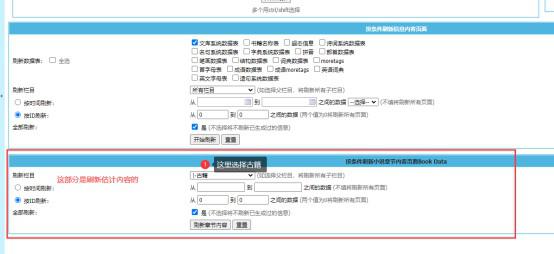 帝国CMS7.5七合一安装说明！