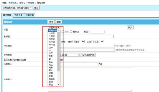 帝国CMS7.5七合一安装说明！