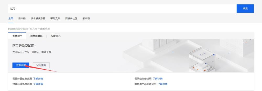 帝国CMS7.5七合一安装说明！