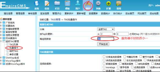 帝国CMS7.5七合一安装说明！