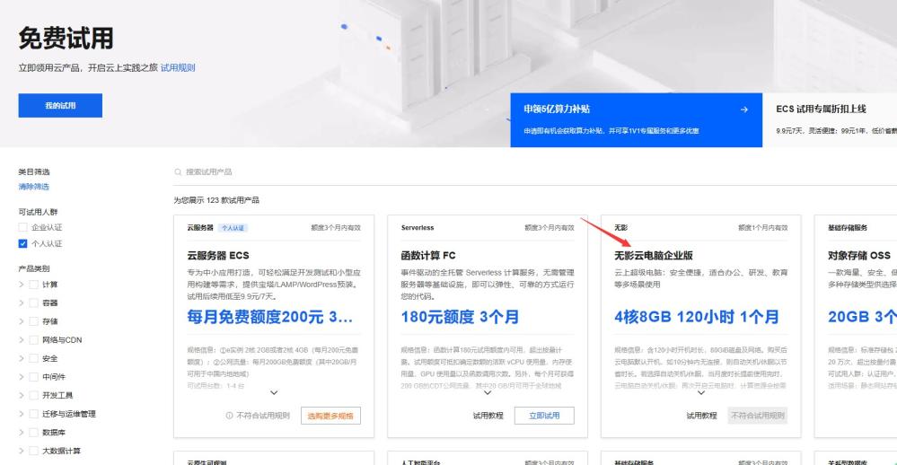 帝国CMS7.5七合一安装说明！