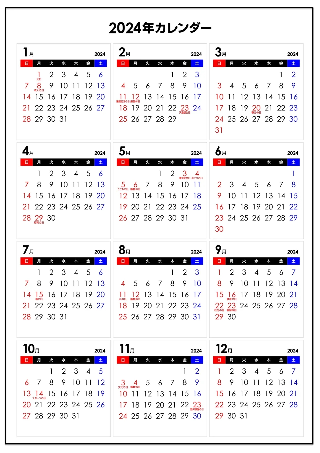 1706064371142692.png 微信图片_20231228212545.png