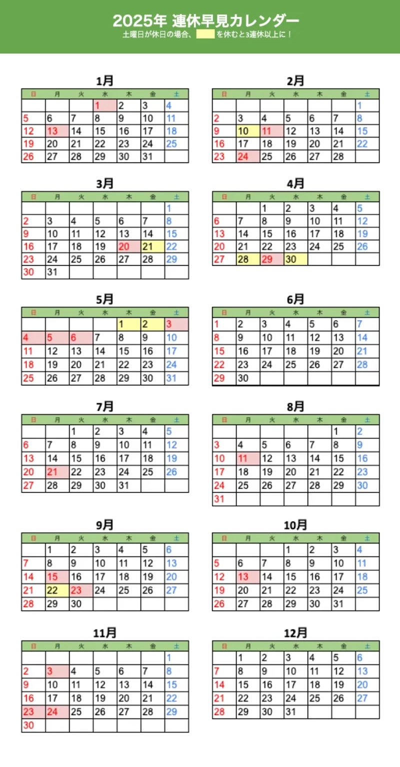 1733709263384788.jpg 微信图片_20241201205721.jpg