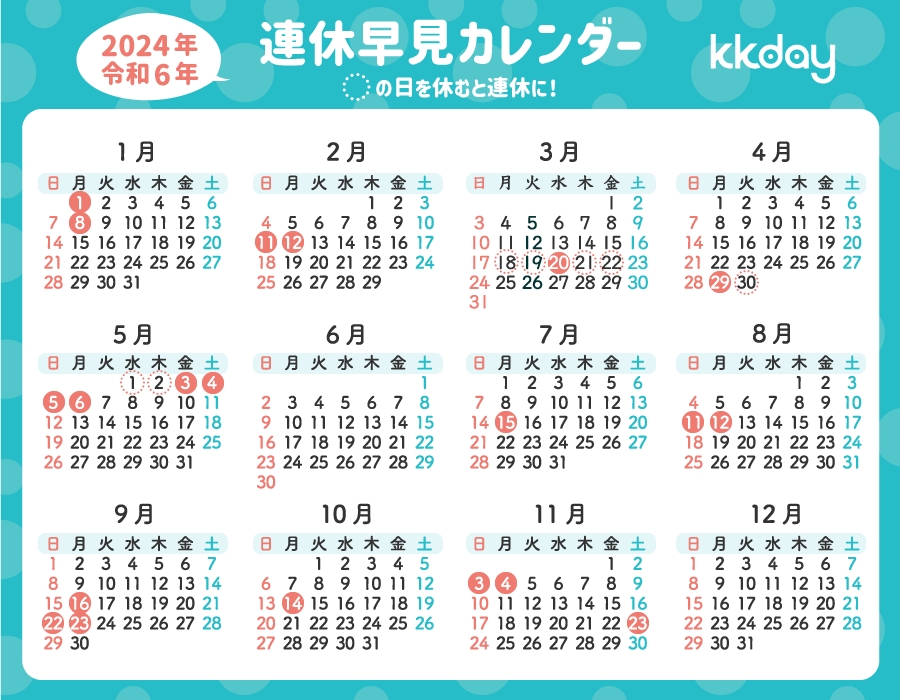 1706064360114754.png 微信图片_20231228212744.png